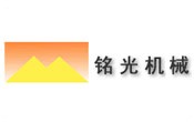 廈門銘光（guāng）機械（xiè）