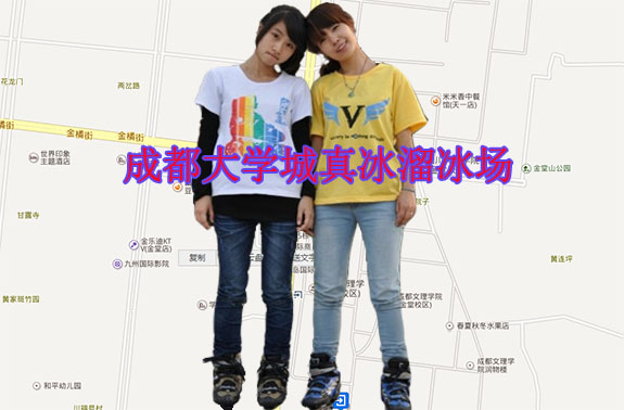成都大學（xué）城金（jīn）百（bǎi）樂冰場