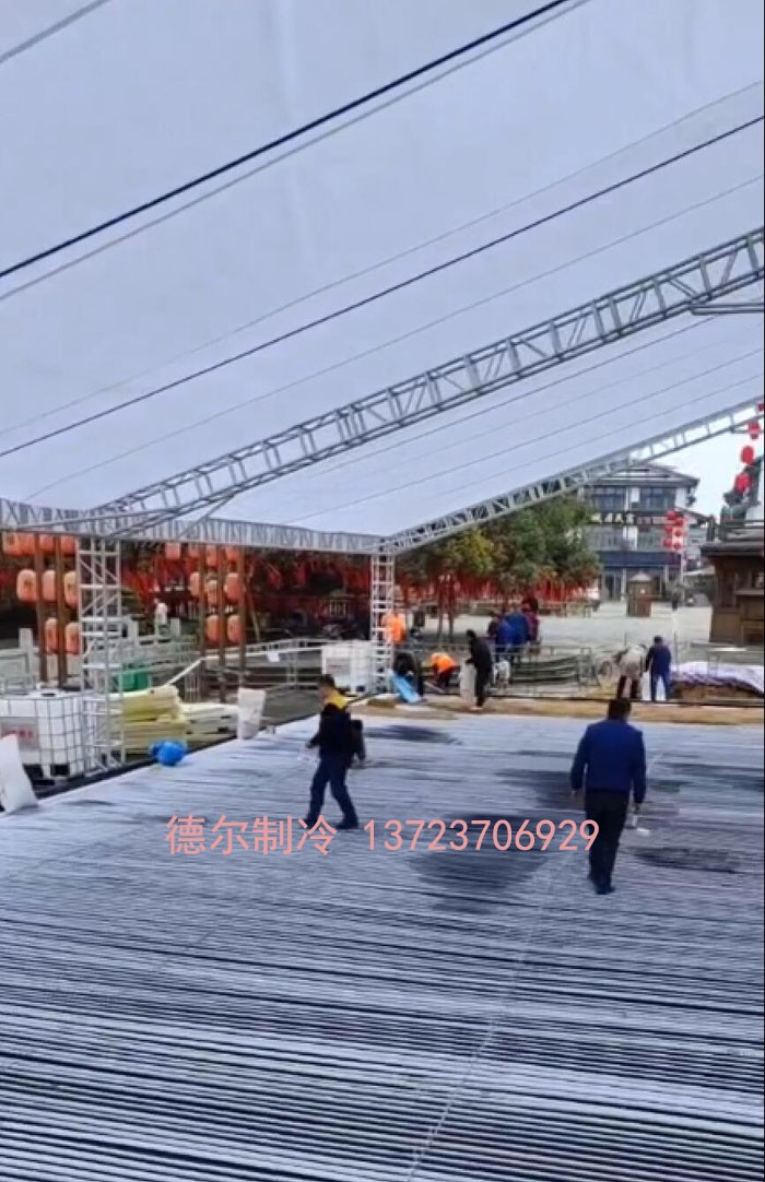 真冰溜(liū)冰場管道試(shì)壓(yā)