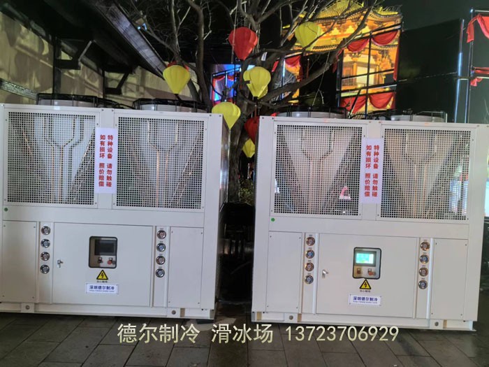 溧水冰(bīng)場製冰設備由德爾製冷製造