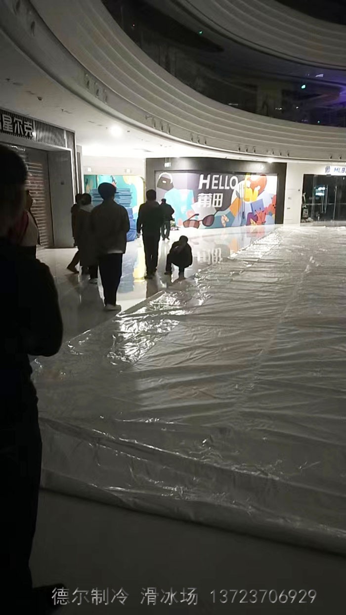 德爾製冷施工的莆田萬達廣場真冰場