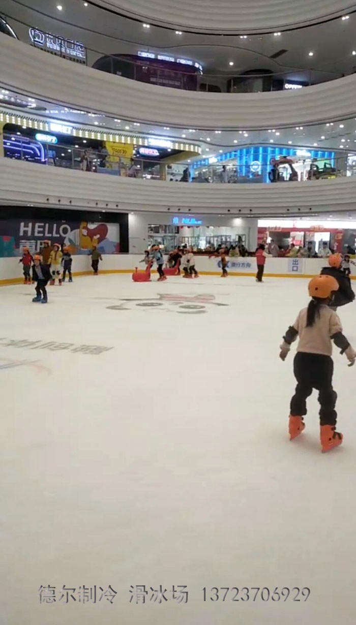 德爾製冷(lěng)施工的莆田萬達廣場真冰場