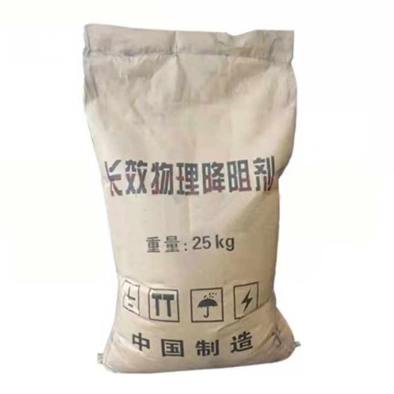 降（jiàng）阻劑