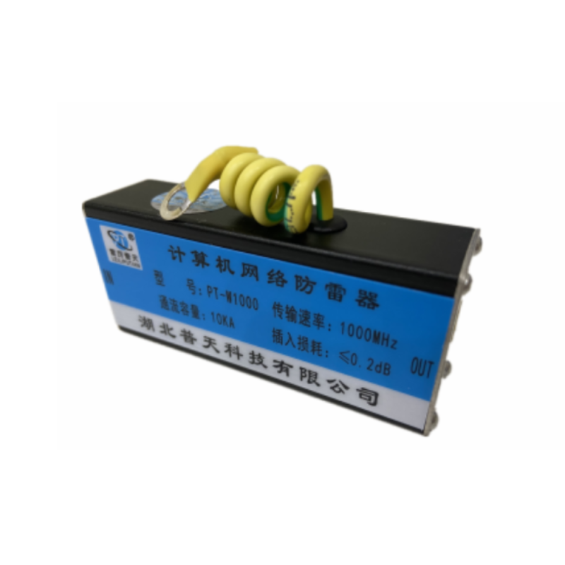 千兆單路網絡信號防雷器