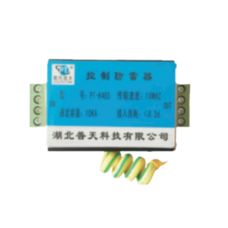控製信號（hào）防雷器