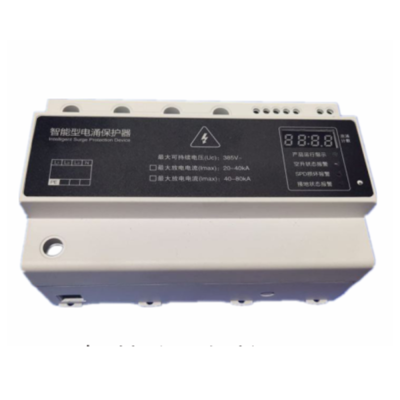 智慧防（fáng）雷保護器PT-ZN408