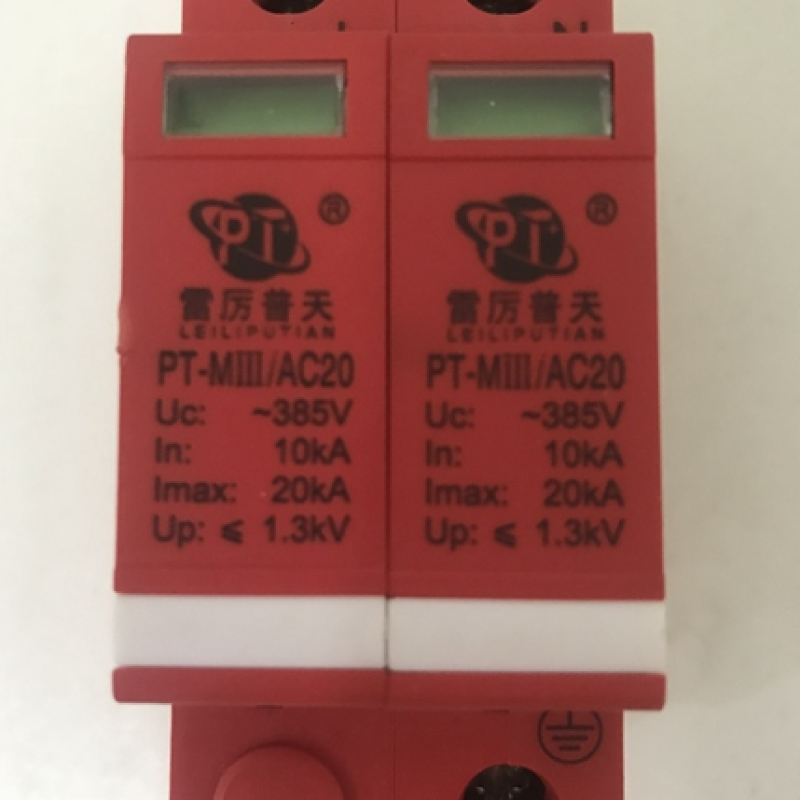 三相電源二級（jí）防雷器PT-MIII-2AC20