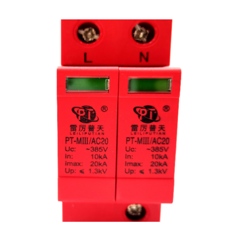 單相電源防（fáng）雷模塊